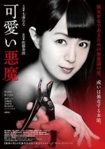 Watch Cute Devil Zmovie