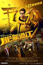 Watch Enter the Fat Dragon Zmovie