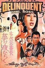 Watch Tokyo Bad Girls Zmovie