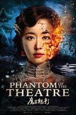 Watch Phantom of the Theatre Zmovie