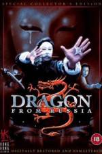 Watch Gong chang fei long Zmovie