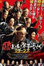 Watch Samurai Hustle Returns Zmovie