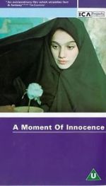 Watch A Moment of Innocence Zmovie