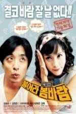 Watch Spring Breeze Zmovie