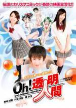 Watch Oh! Toumei ningen Zmovie