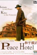 Watch Woh ping faan dim Zmovie