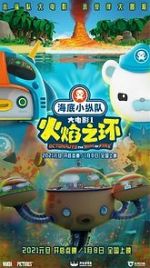 Watch Octonauts: The Ring of Fire Zmovie