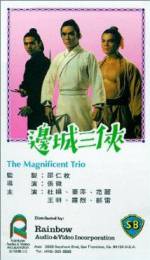 Watch The Magnificent Trio Zmovie