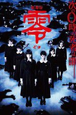 Watch Fatal Frame Zmovie