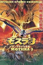 Watch Rebirth of Mothra III Zmovie