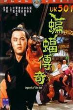 Watch Bian fu chuan qi Zmovie