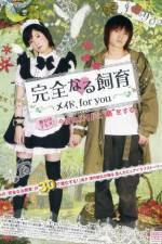 Watch Kanzen naru shiiku Meido for you Zmovie