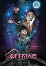 Watch Show Me the Ghost Zmovie