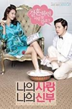 Watch My Love, My Bride Zmovie