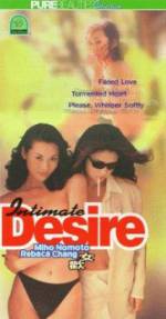 Watch Intimate Desire Zmovie