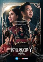 Watch Love Destiny: The Movie Zmovie