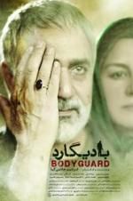 Watch Bodyguard Zmovie