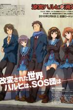 Watch The Disappearance of Haruhi Suzumiya Zmovie