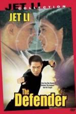 Watch The Defender 1994 Zmovie