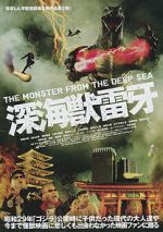 Watch Raiga: The Monster from the Deep Sea Zmovie