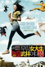 Watch Mu-rim-yeo-dae-saeng Zmovie