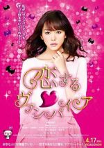 Watch Vampire in Love Zmovie