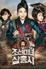 Watch The Huntresses Zmovie