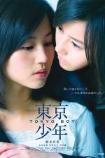 Watch Tokyo Boy Zmovie