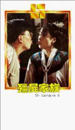 Watch Jiang shi jia zu: Jiang shi xian sheng xu ji Zmovie