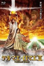 Watch Thermae Romae II Zmovie