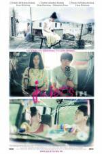 Watch Zhu li ye Zmovie