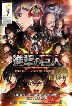 Watch Attack on Titan: The Wings of Freedom Zmovie