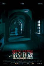 Watch The Haunting Lover Zmovie