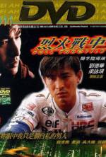 Watch Full Throttle Zmovie