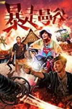 Watch Love Revolution Zmovie