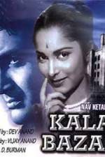 Watch Kala Bazar Zmovie