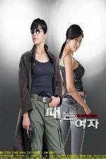 Watch Lady Furious Zmovie