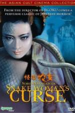 Watch Kaidan hebi-onna Zmovie