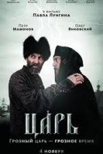 Watch Tsar Zmovie