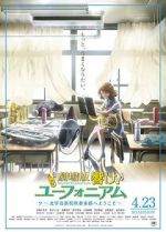 Watch Sound! Euphonium: The Movie - Welcome to the Kitauji High School Concert Band Zmovie