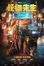 Watch Monster Run Zmovie