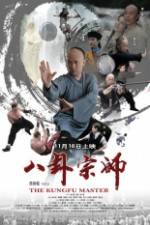 Watch The the KungFu Master Zmovie