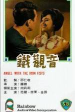 Watch Tie guan yin Zmovie