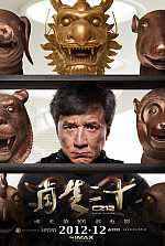 Watch Chinese Zodiac Zmovie