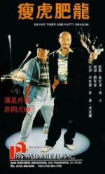 Watch Shou hu fei long Zmovie