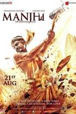 Watch Manjhi: The Mountain Man Zmovie