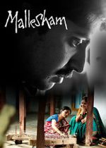 Watch Mallesham Zmovie