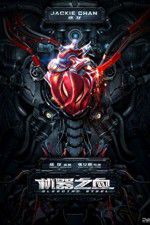 Watch Bleeding Steel Zmovie