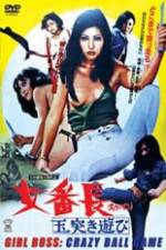 Watch Sukeban: Tamatsuki asobi Zmovie