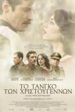 Watch To tango ton Hristougennon Zmovie